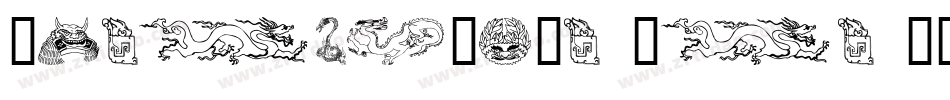 Delightful Lil Dragons字体转换